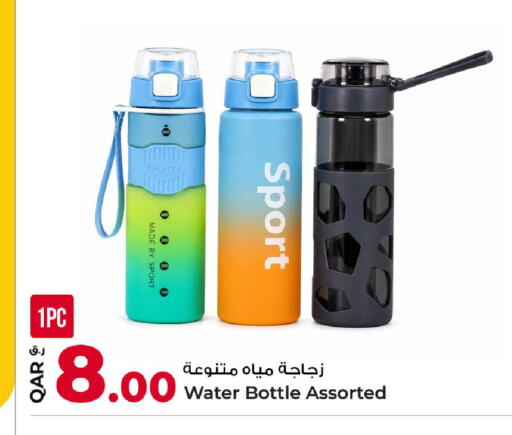 available at روابي هايبرماركت in قطر - الوكرة