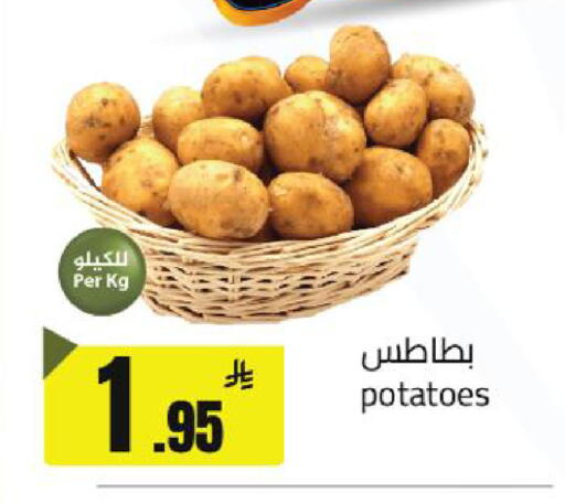 available at مخازن سوبرماركت in مملكة العربية السعودية, السعودية, سعودية - الرياض