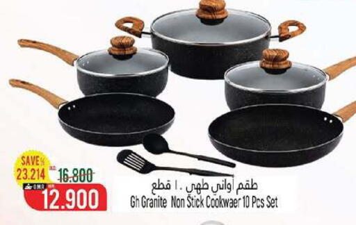 available at حور العين هايبرماركت in عُمان - مسقط‎