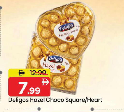 available at Mark & Save in UAE - Dubai