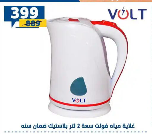 available at سنتر شاهين in Egypt - القاهرة