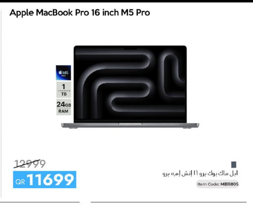Apple available at آي كونكت in قطر - الدوحة