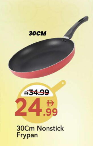 available at Mark & Save in UAE - Sharjah / Ajman