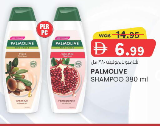 Pomegranate available at K M Trading  in UAE - Sharjah / Ajman