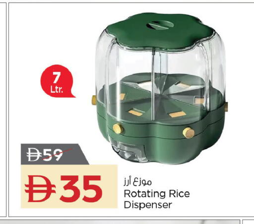 available at نستو هايبرماركت in الإمارات العربية المتحدة , الامارات - أبو ظبي