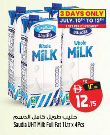 available at Safari Hypermarket  in UAE - Dubai