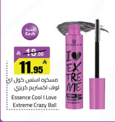 available at مخازن سوبرماركت in مملكة العربية السعودية, السعودية, سعودية - الرياض