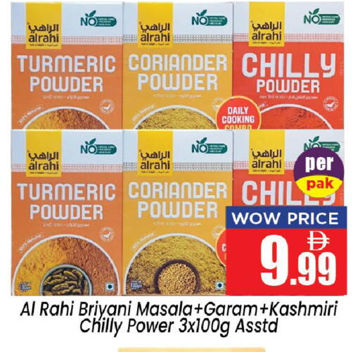 Turmeric Coriander available at Neomart Hypermarket in UAE - Sharjah / Ajman