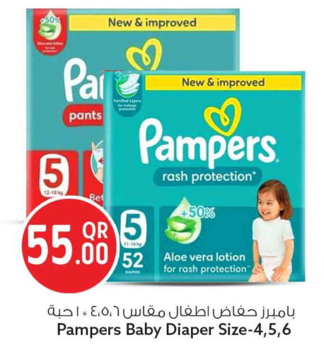 available at سفاري هايبر ماركت in قطر - الدوحة