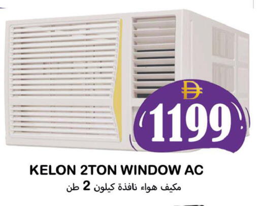 available at سوق المبارك هايبرماركت in الإمارات العربية المتحدة , الامارات - الشارقة / عجمان
