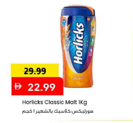 available at Mark & Save in UAE - Sharjah / Ajman