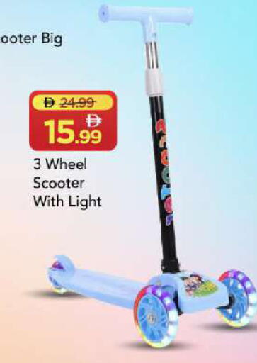 available at Mark & Save in UAE - Sharjah / Ajman