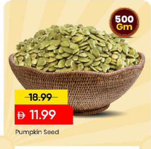 Pumpkin available at Mark & Save in UAE - Dubai
