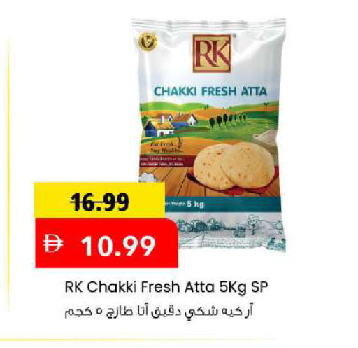 available at Mark & Save in UAE - Sharjah / Ajman