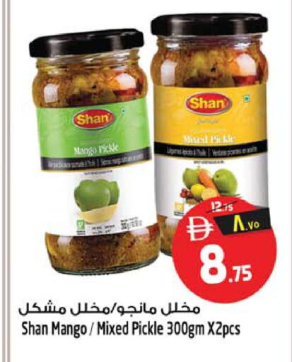 Mango available at سفاري هايبر ماركت in الإمارات العربية المتحدة , الامارات - رَأْس ٱلْخَيْمَة