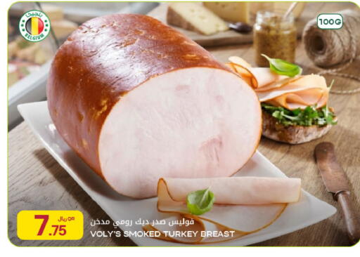 available at Al Meera in Qatar - Al Shamal