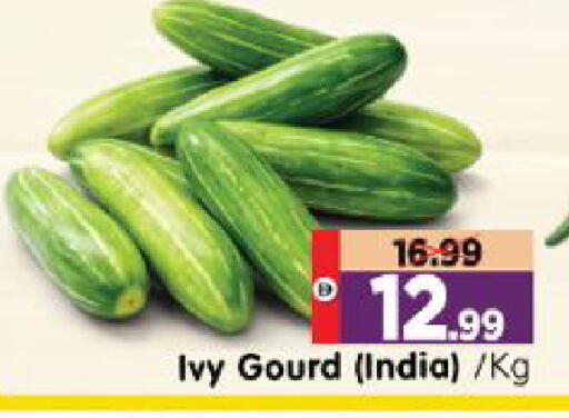 from India available at Al Madina Hypermarket in UAE - Abu Dhabi