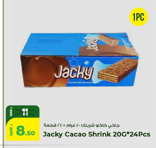 available at Rawabi Hypermarket in Qatar - Al Wakra