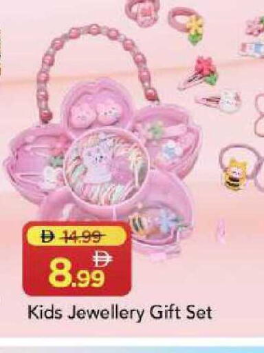 available at مارك & سيف in الإمارات العربية المتحدة , الامارات - دبي
