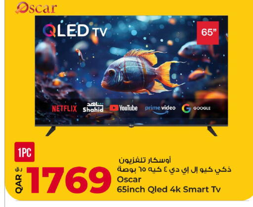 available at روابي هايبرماركت in قطر - الضعاين