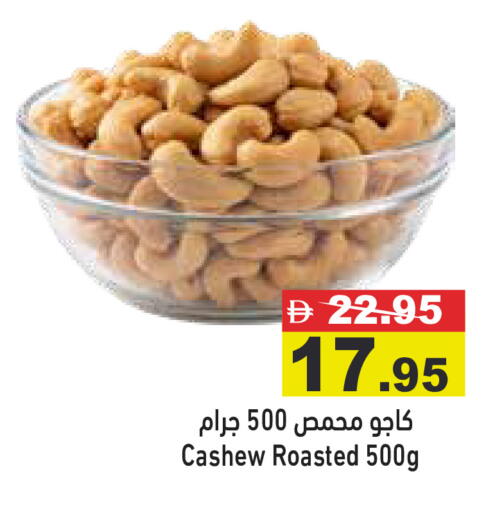 available at أسواق رامز in الإمارات العربية المتحدة , الامارات - رَأْس ٱلْخَيْمَة