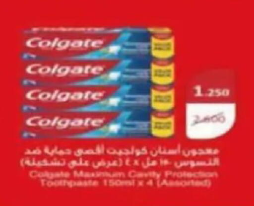 available at جمعية الصديق التعاونية in الكويت - مدينة الكويت