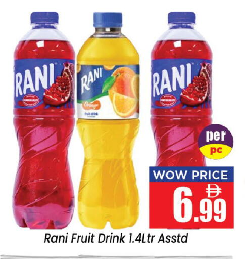 Orange available at Neomart Hypermarket in UAE - Sharjah / Ajman