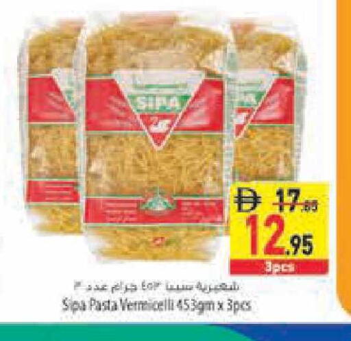available at السفير ماركت in الإمارات العربية المتحدة , الامارات - أبو ظبي
