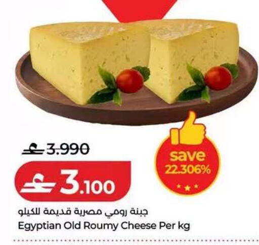 available at Lulu Hypermarket  in Oman - Muscat
