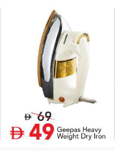 available at مارك & سيف in الإمارات العربية المتحدة , الامارات - أبو ظبي