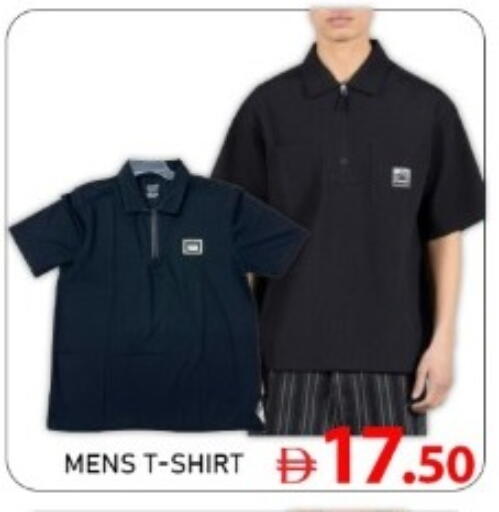 available at متجر الهدايا الخضراء in الإمارات العربية المتحدة , الامارات - أبو ظبي
