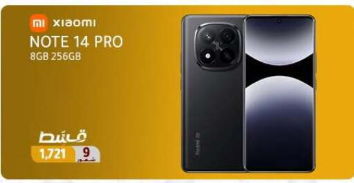 available at دريم٢٠٠٠ in Egypt - القاهرة