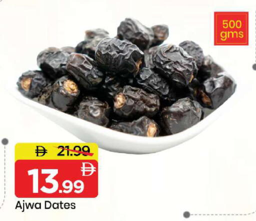 available at مارك & سيف in الإمارات العربية المتحدة , الامارات - أبو ظبي
