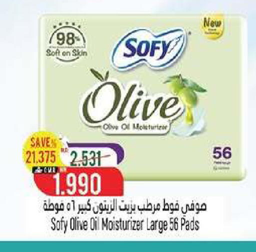 available at حور العين هايبرماركت in عُمان - مسقط‎