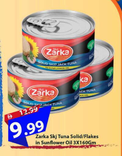 available at Mark & Save in UAE - Sharjah / Ajman