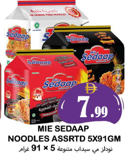 available at سوق المبارك هايبرماركت in الإمارات العربية المتحدة , الامارات - الشارقة / عجمان