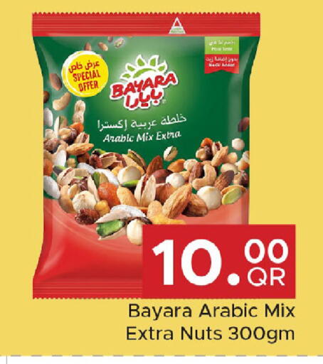 available at مركز التموين العائلي in قطر - الضعاين