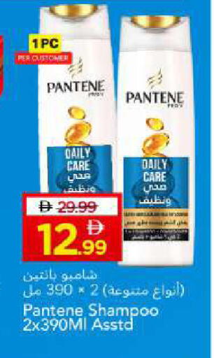 available at مارك & سيف in الإمارات العربية المتحدة , الامارات - أبو ظبي