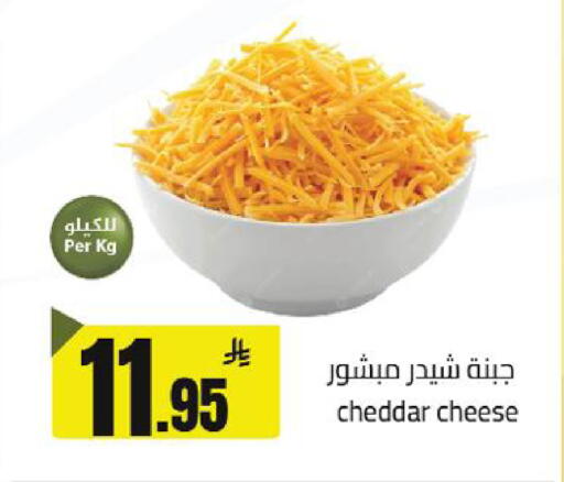available at مخازن سوبرماركت in مملكة العربية السعودية, السعودية, سعودية - الرياض