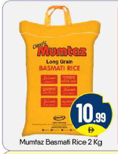 available at BIGmart in UAE - Abu Dhabi