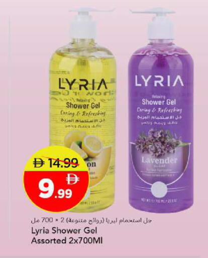available at مارك & سيف in الإمارات العربية المتحدة , الامارات - أبو ظبي