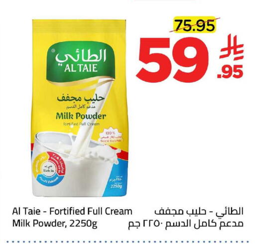 available at وهج مارت in مملكة العربية السعودية, السعودية, سعودية - جدة