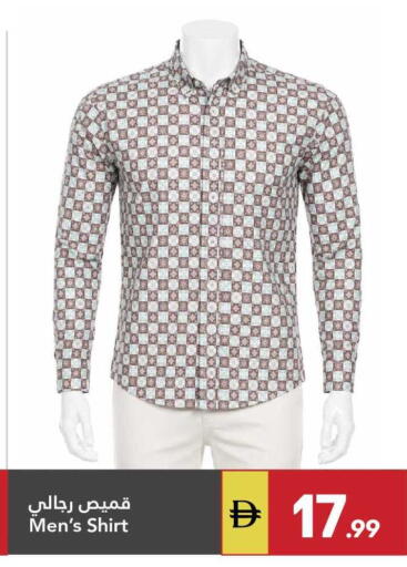 available at جراند الإمارات للتسوق in الإمارات العربية المتحدة , الامارات - أبو ظبي