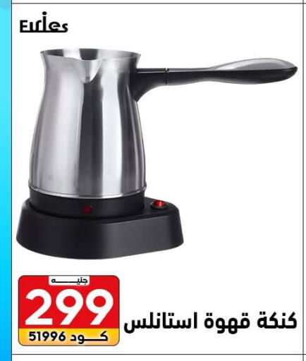 available at سنتر الزلزال in Egypt - القاهرة