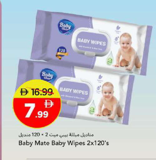 available at مارك & سيف in الإمارات العربية المتحدة , الامارات - أبو ظبي