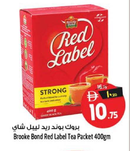 available at SAFARI HYPERMARKET  in UAE - Ras al Khaimah