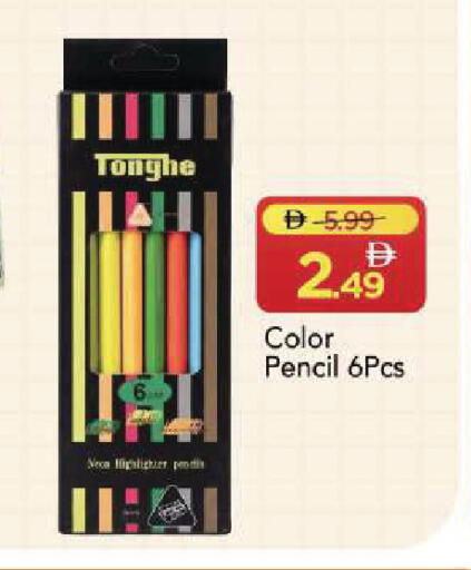 available at Mark & Save in UAE - Sharjah / Ajman