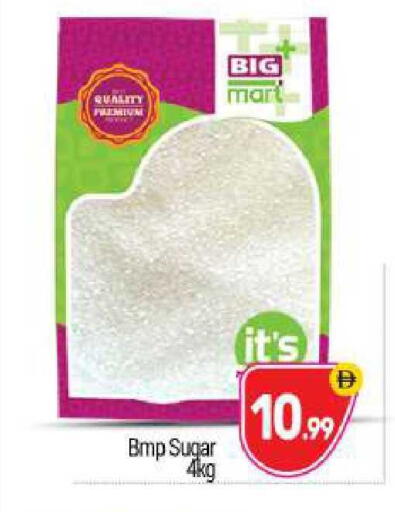 available at BIGmart in UAE - Abu Dhabi