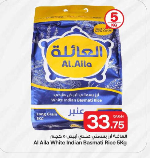 available at بن داود in قطر - الدوحة