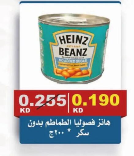 available at Al Siddeeq Co-operative Association in Kuwait - Kuwait City